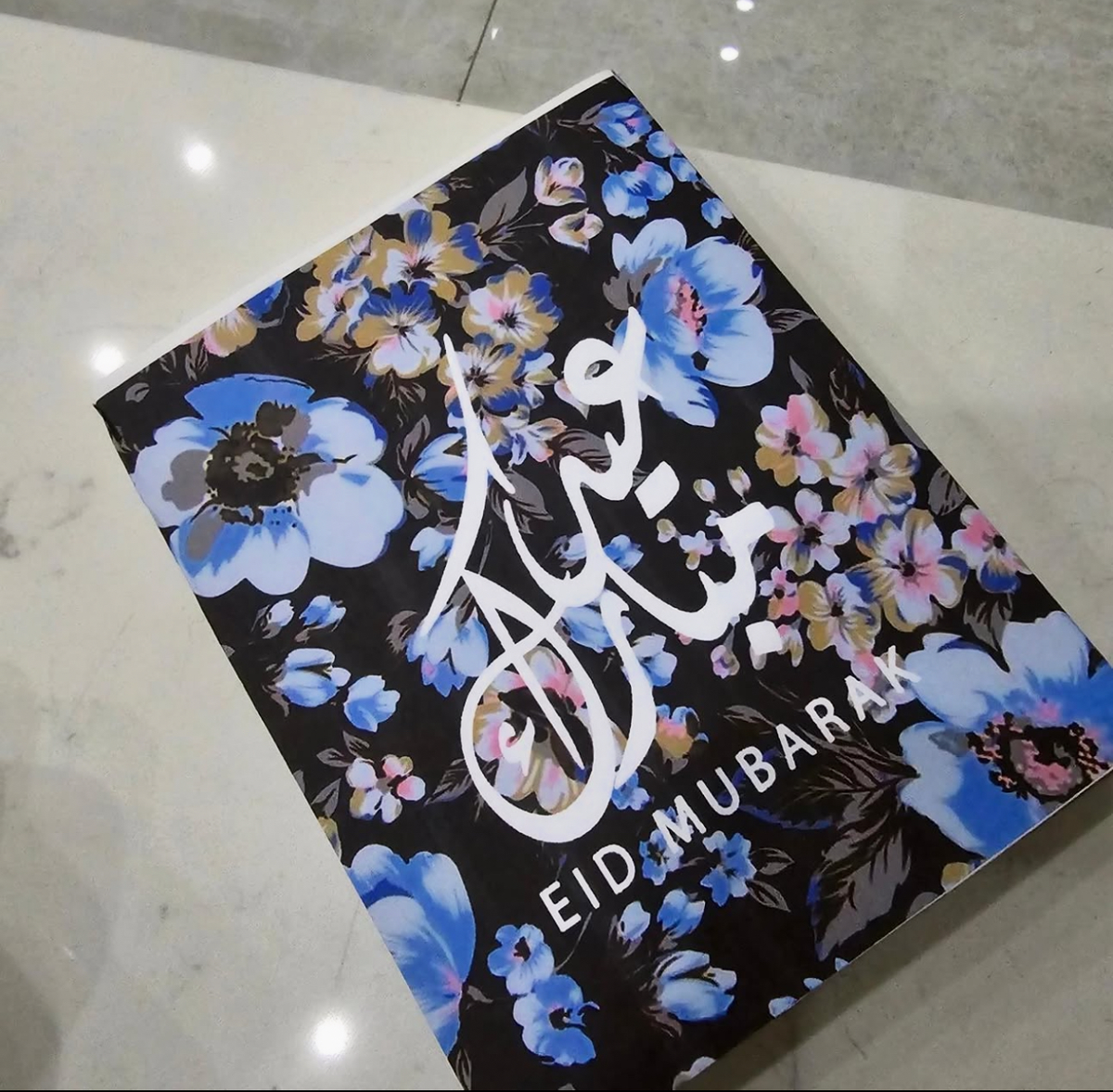 Eid gift set — view 4